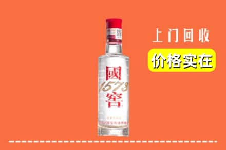 阿克苏回收国窖酒