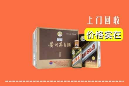 阿克苏求购高价回收彩釉茅台酒